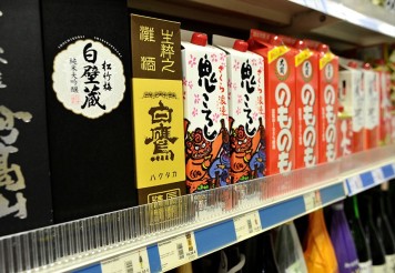 Original japanische Produktvielfalt mitten in Düsseldorf.