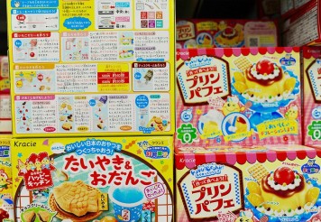 Bunt, bunter, japanisch: Die farbenfrohen Verpackungen sind ein Augenschmaus.